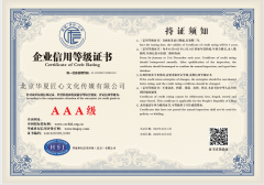 北京华夏匠心文化传媒有限公司